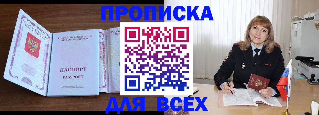 форма 3 в Мытищах